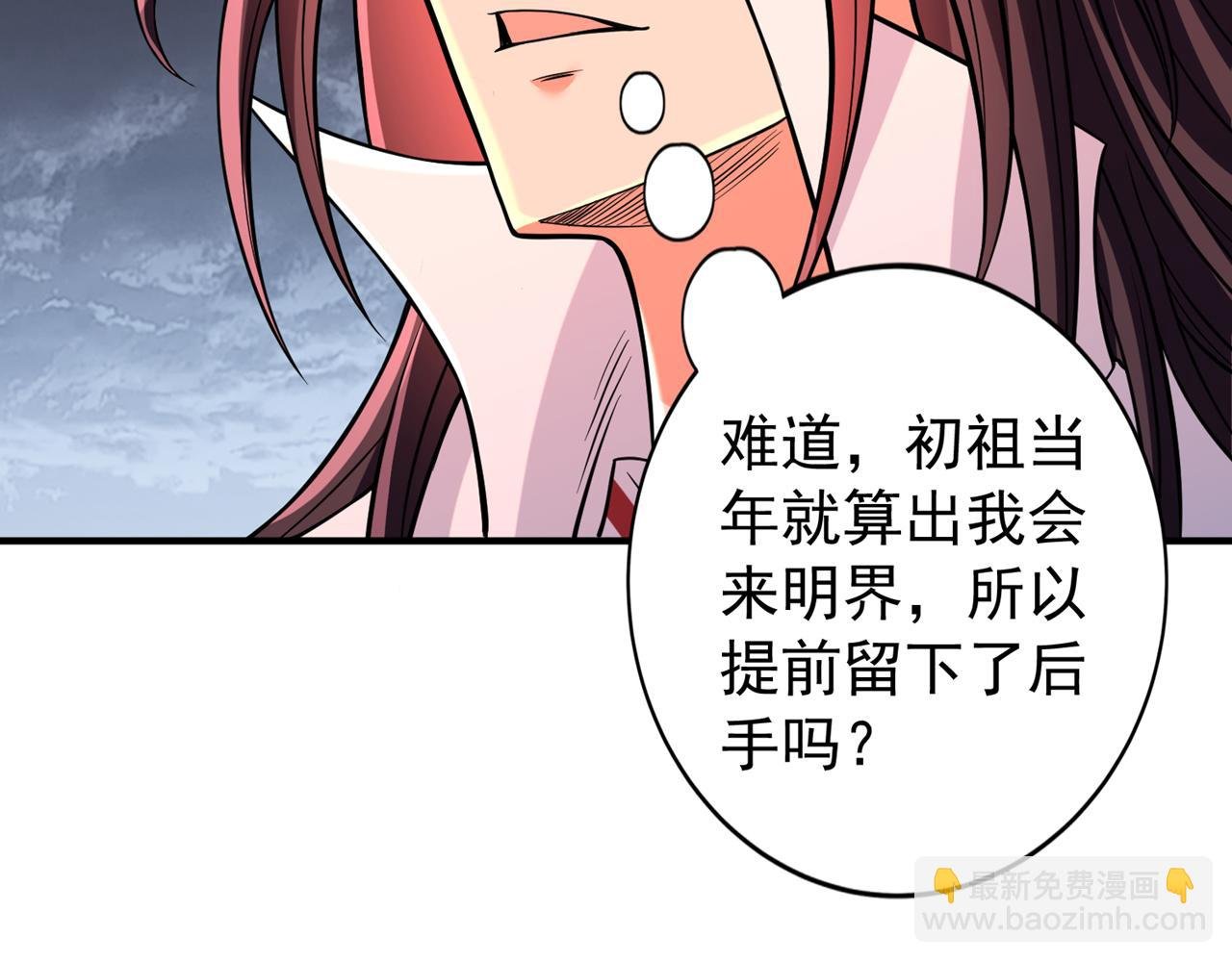 第530话 今日，杀几个王！