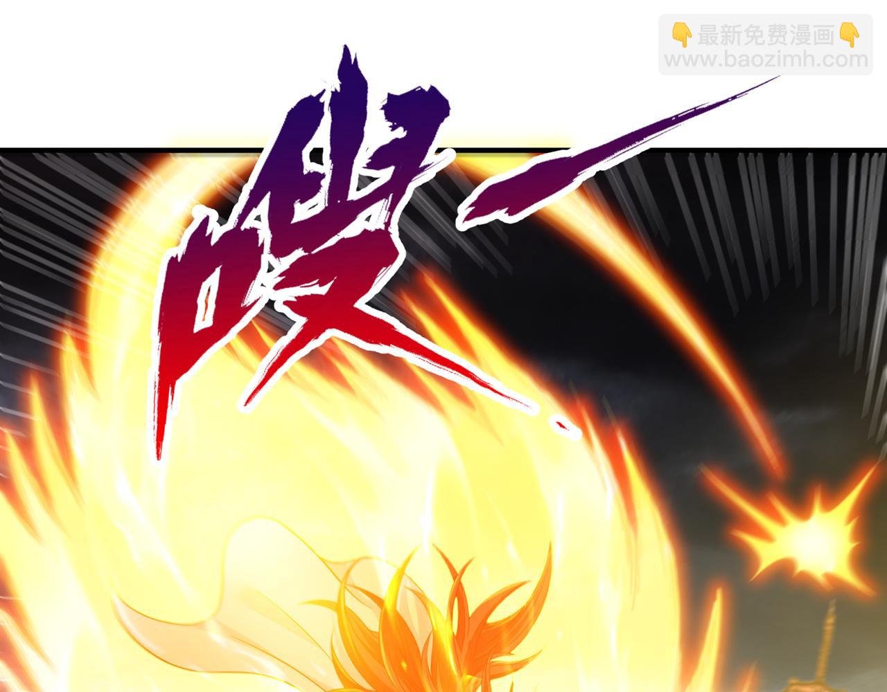 第530话 今日，杀几个王！