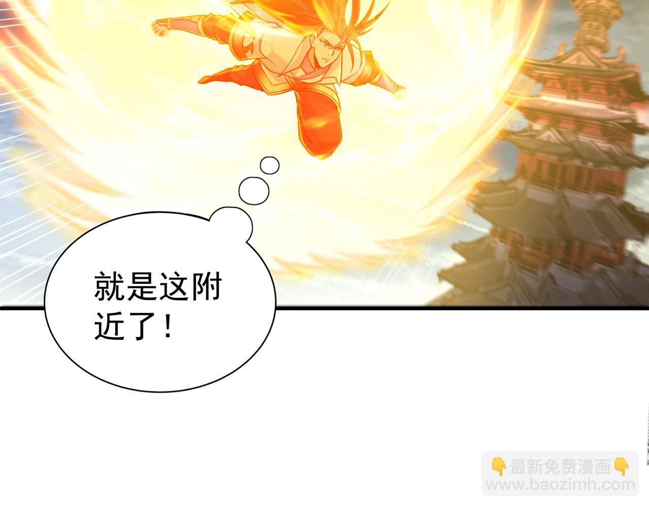 第530话 今日，杀几个王！