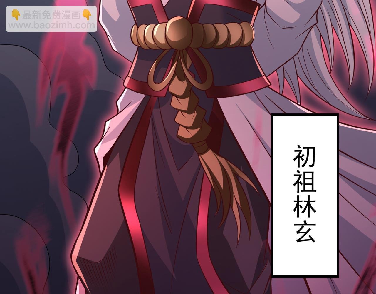 第530话 今日，杀几个王！