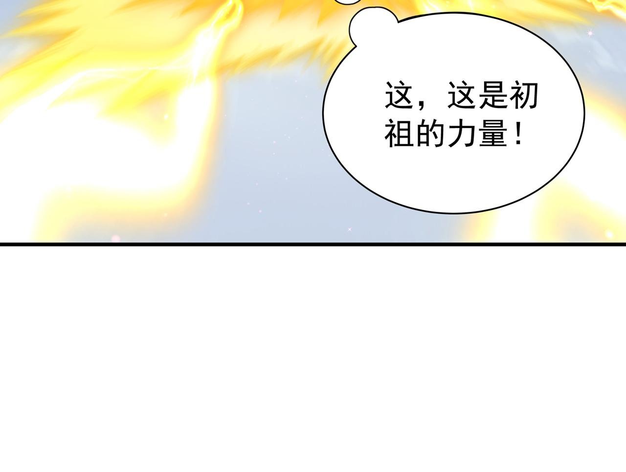第530话 今日，杀几个王！