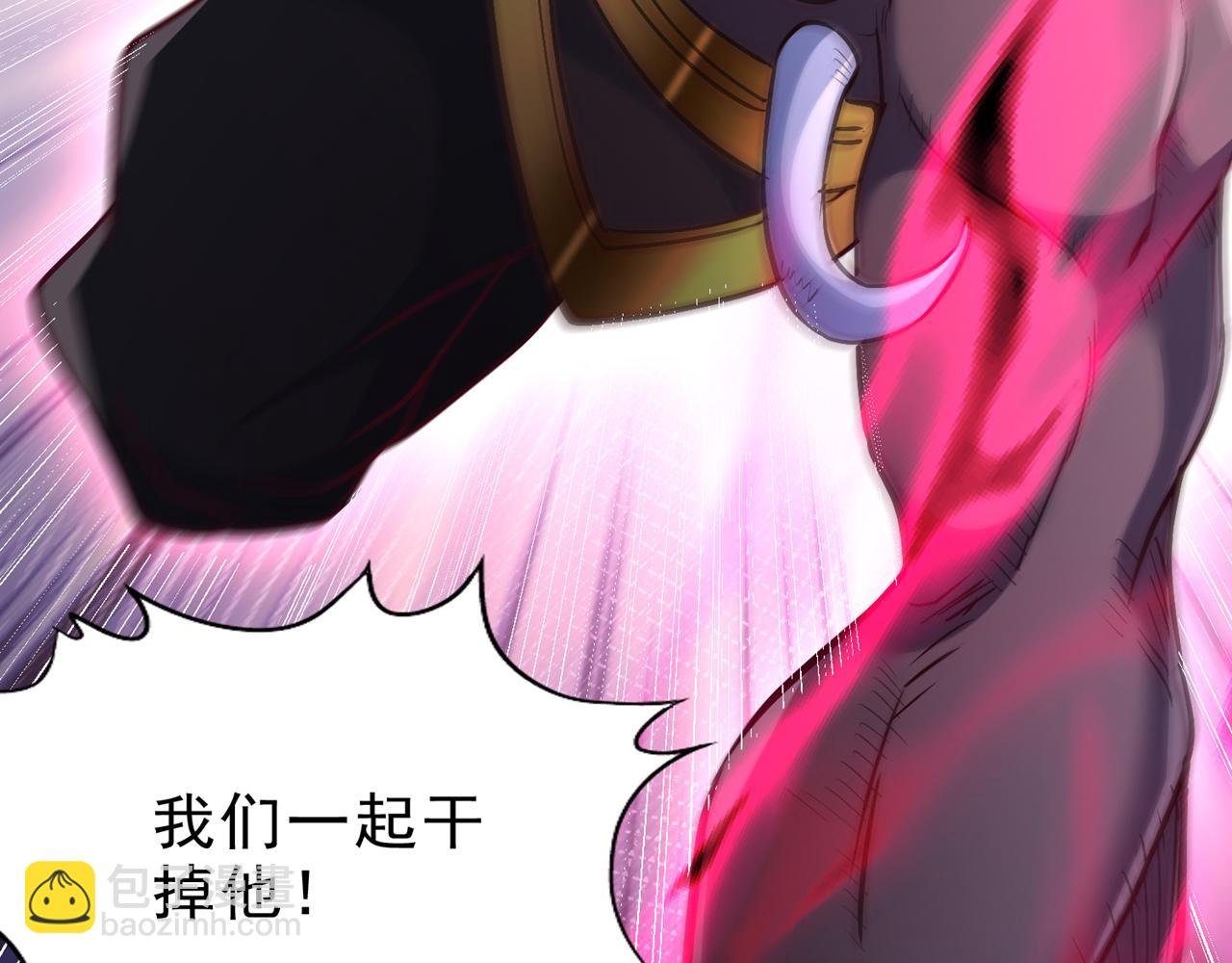 第531话 这东西，难搞！