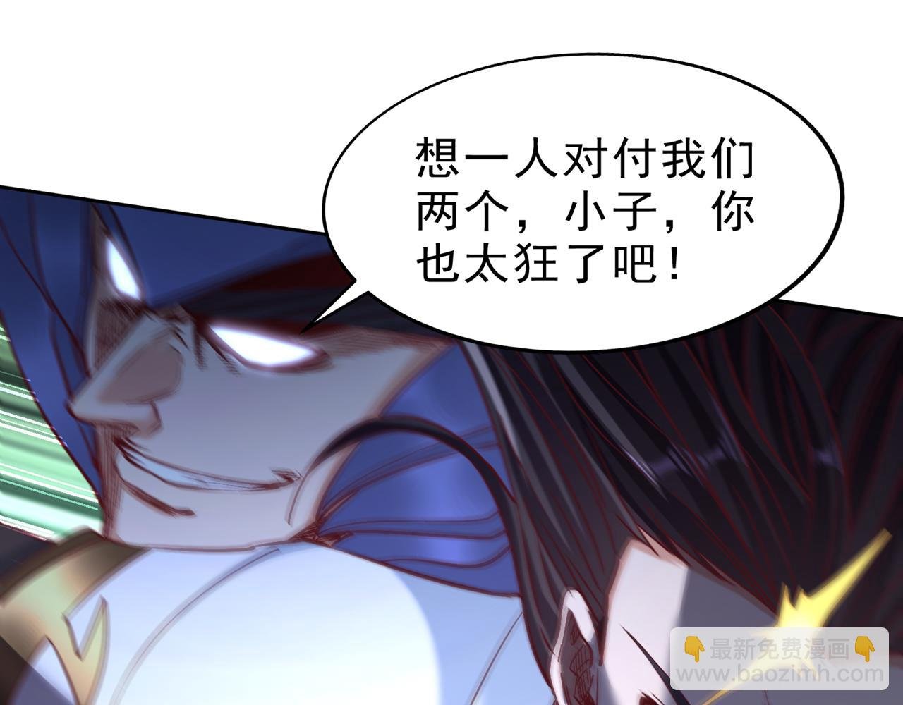第531话 这东西，难搞！