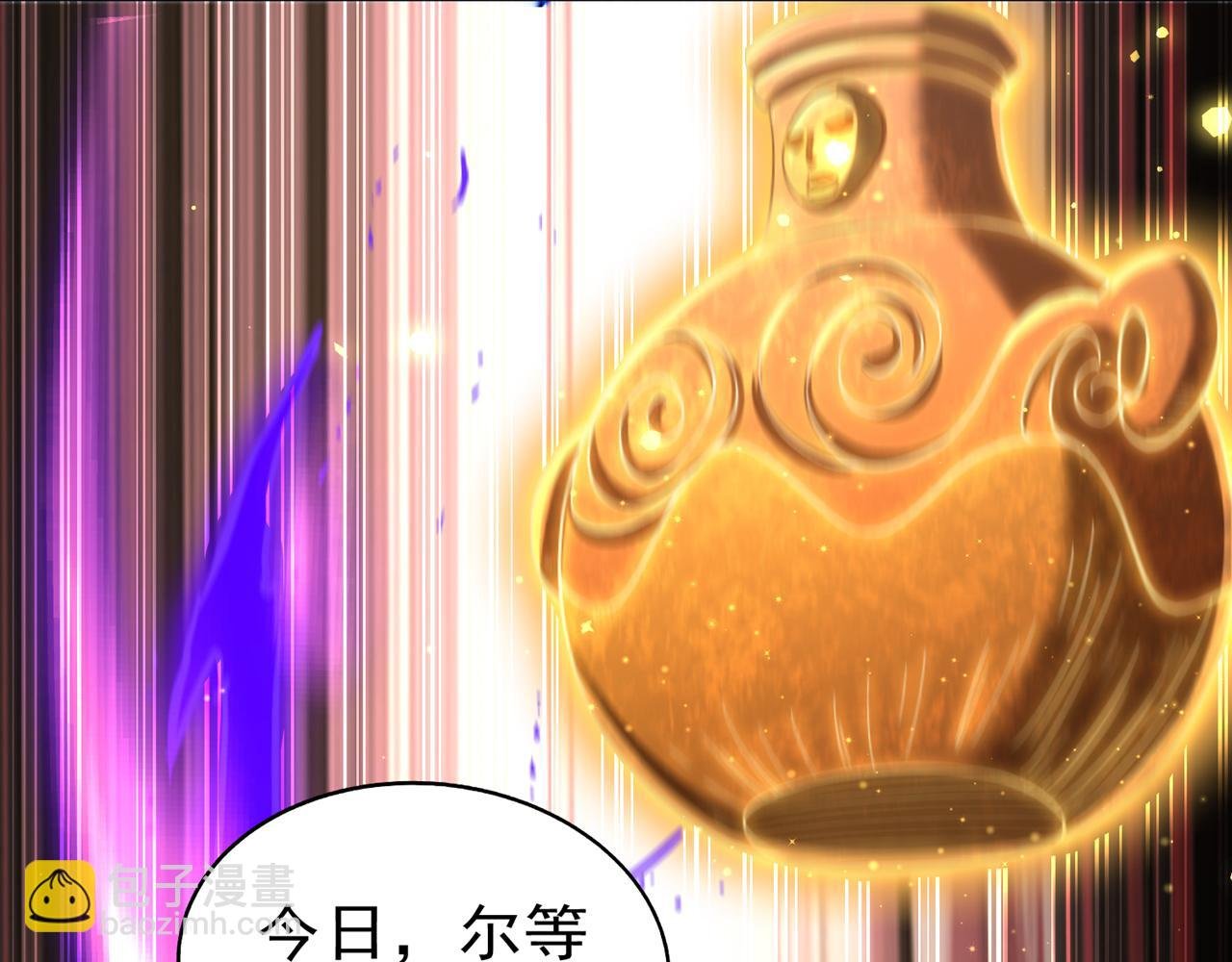 第531话 这东西，难搞！