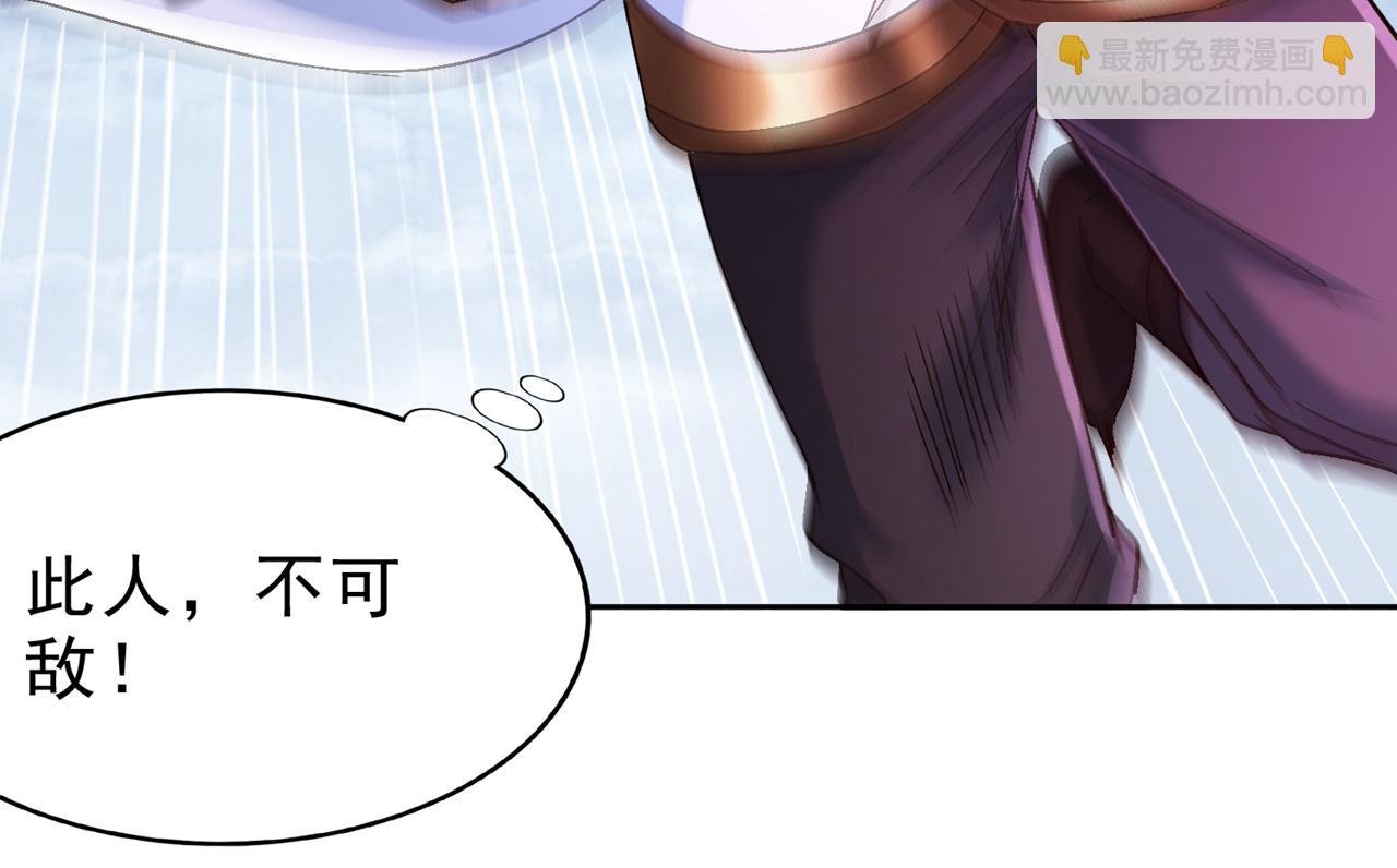 第532话 这牺牲未免太大！