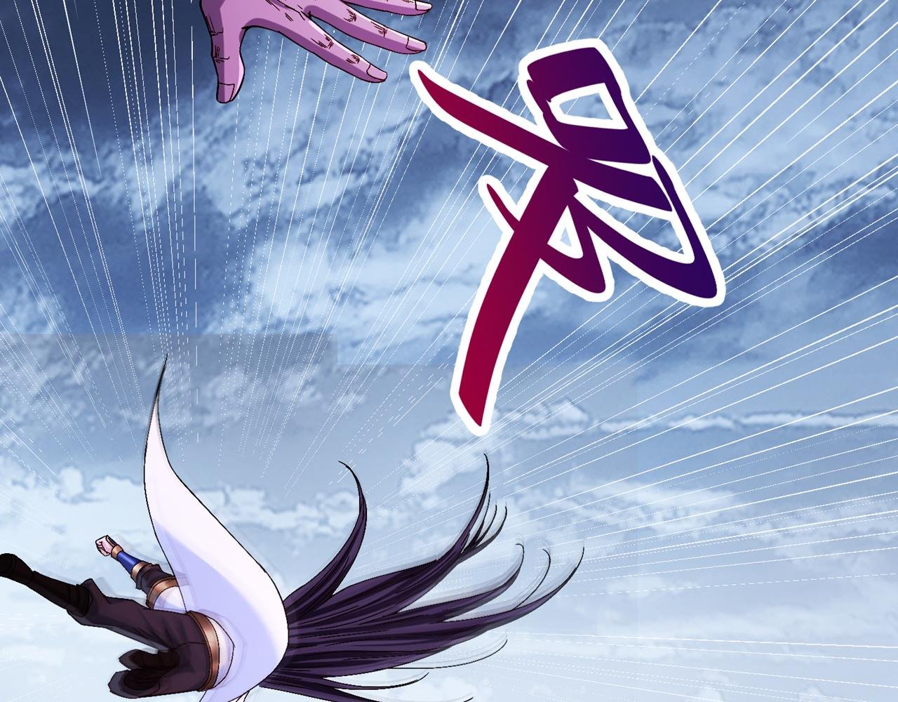 第532话 这牺牲未免太大！