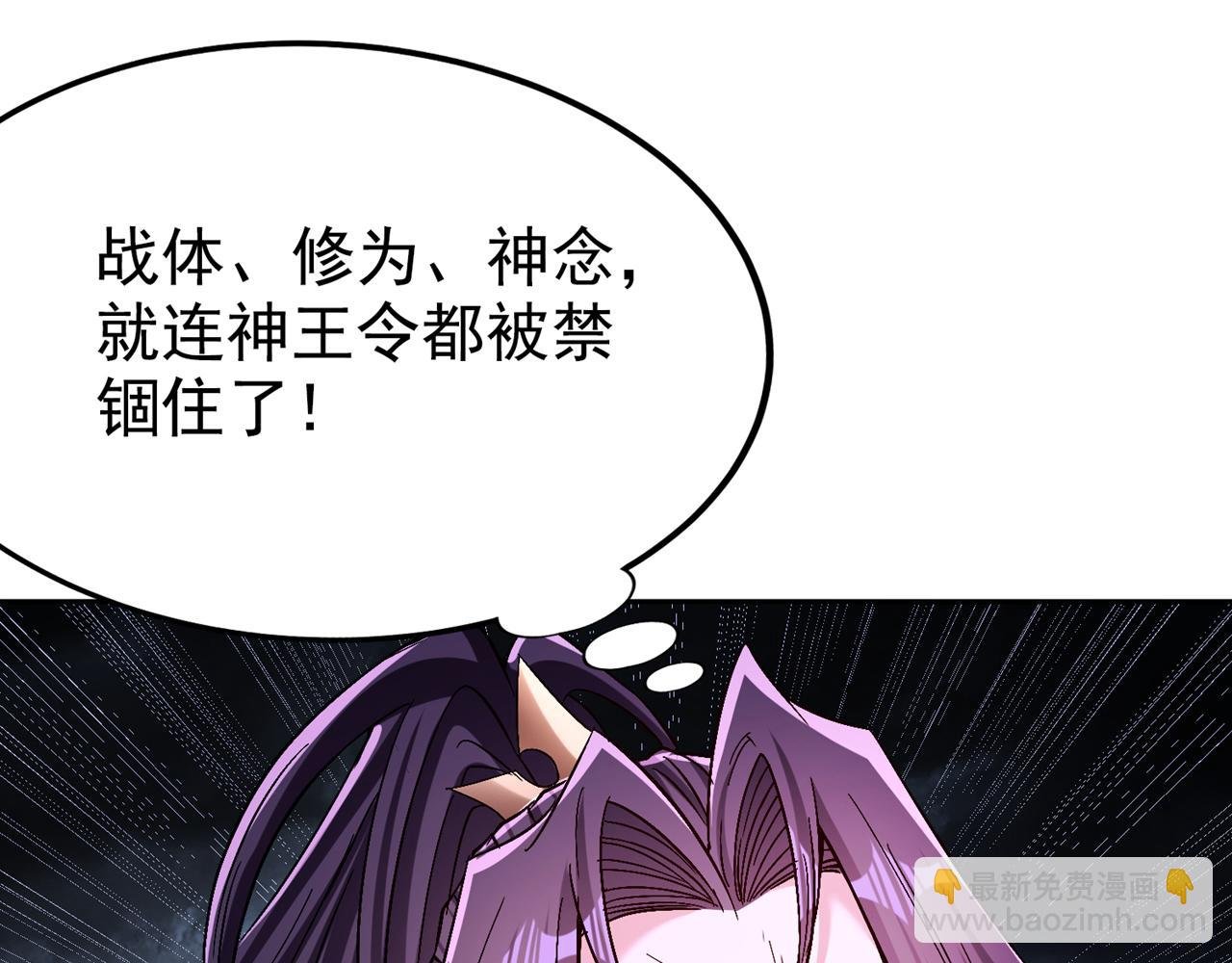 第532话 这牺牲未免太大！
