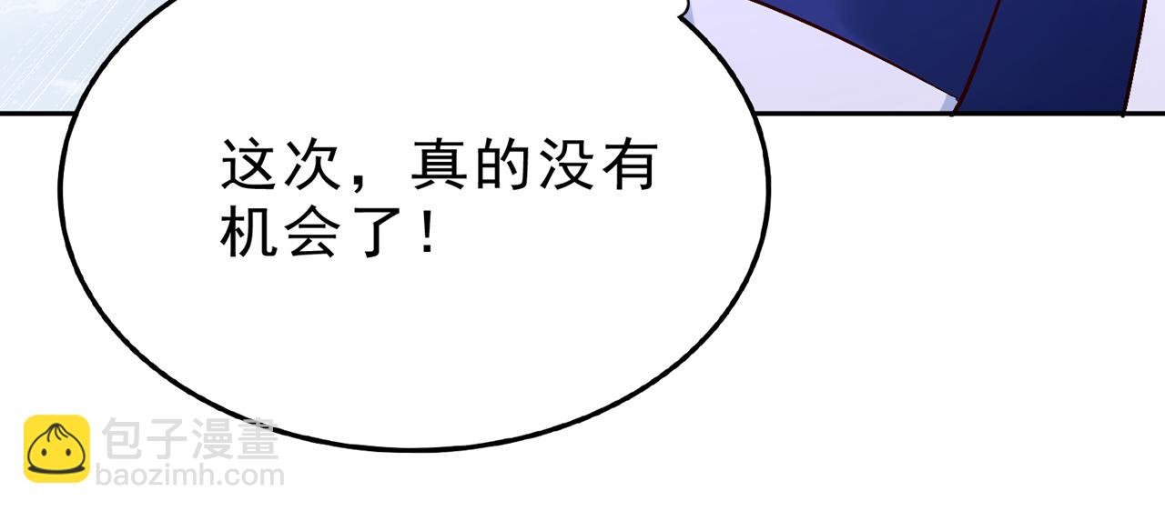 第532话 这牺牲未免太大！