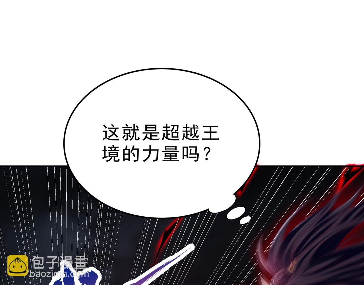 第532话 这牺牲未免太大！