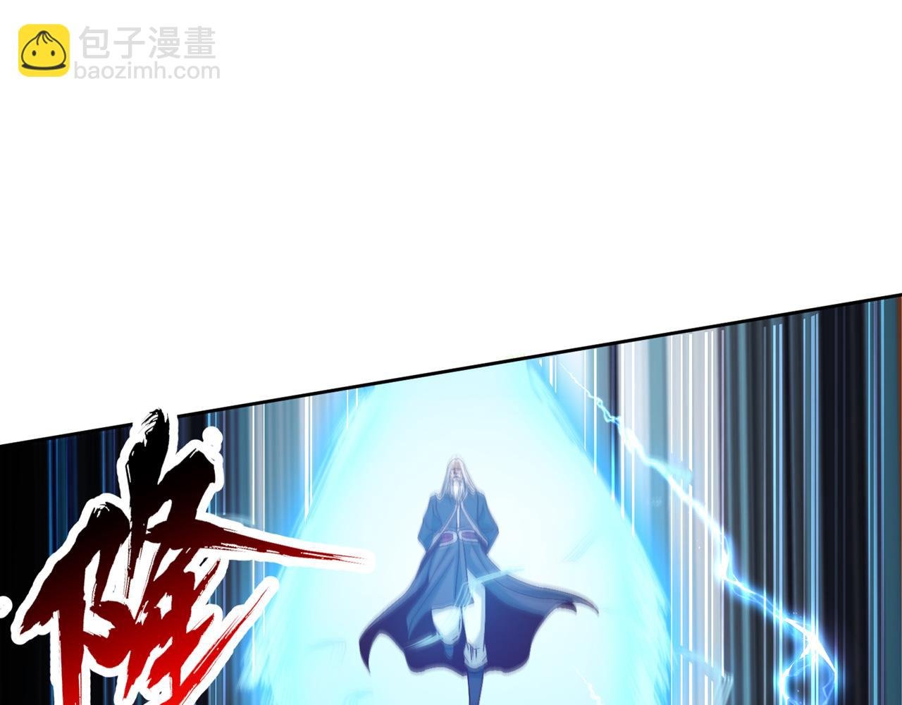 第532话 这牺牲未免太大！