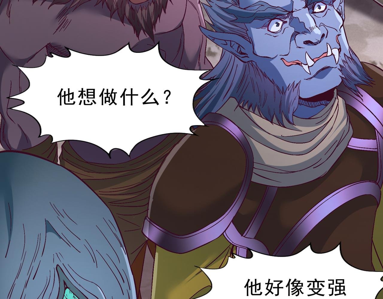 第532话 这牺牲未免太大！