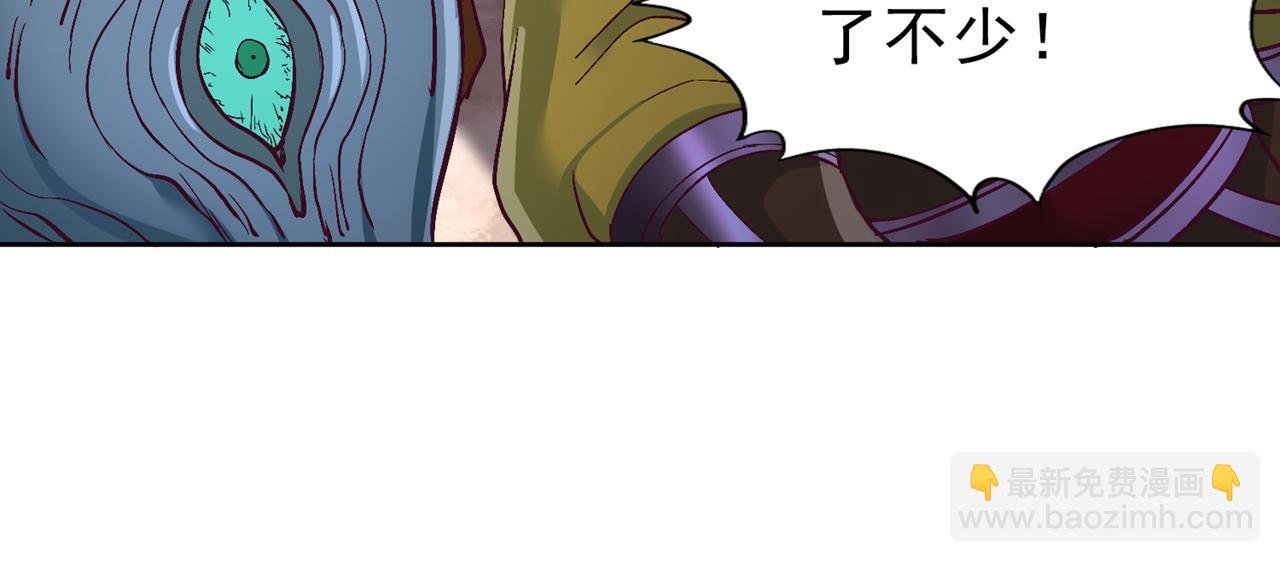 第532话 这牺牲未免太大！