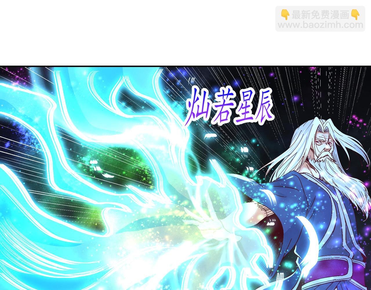 第532话 这牺牲未免太大！
