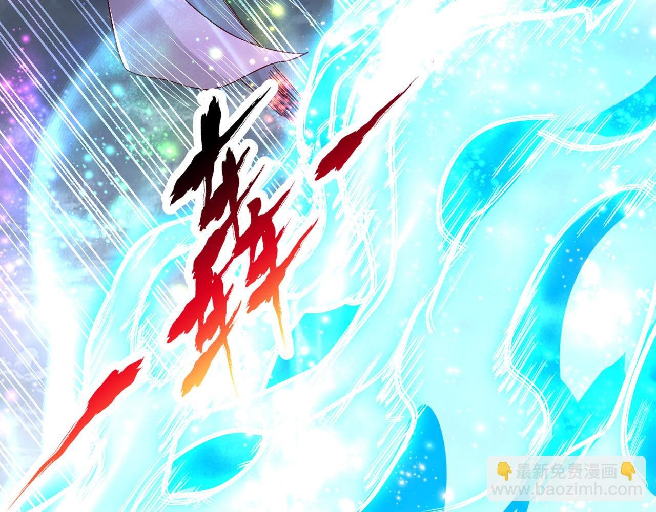 第532话 这牺牲未免太大！