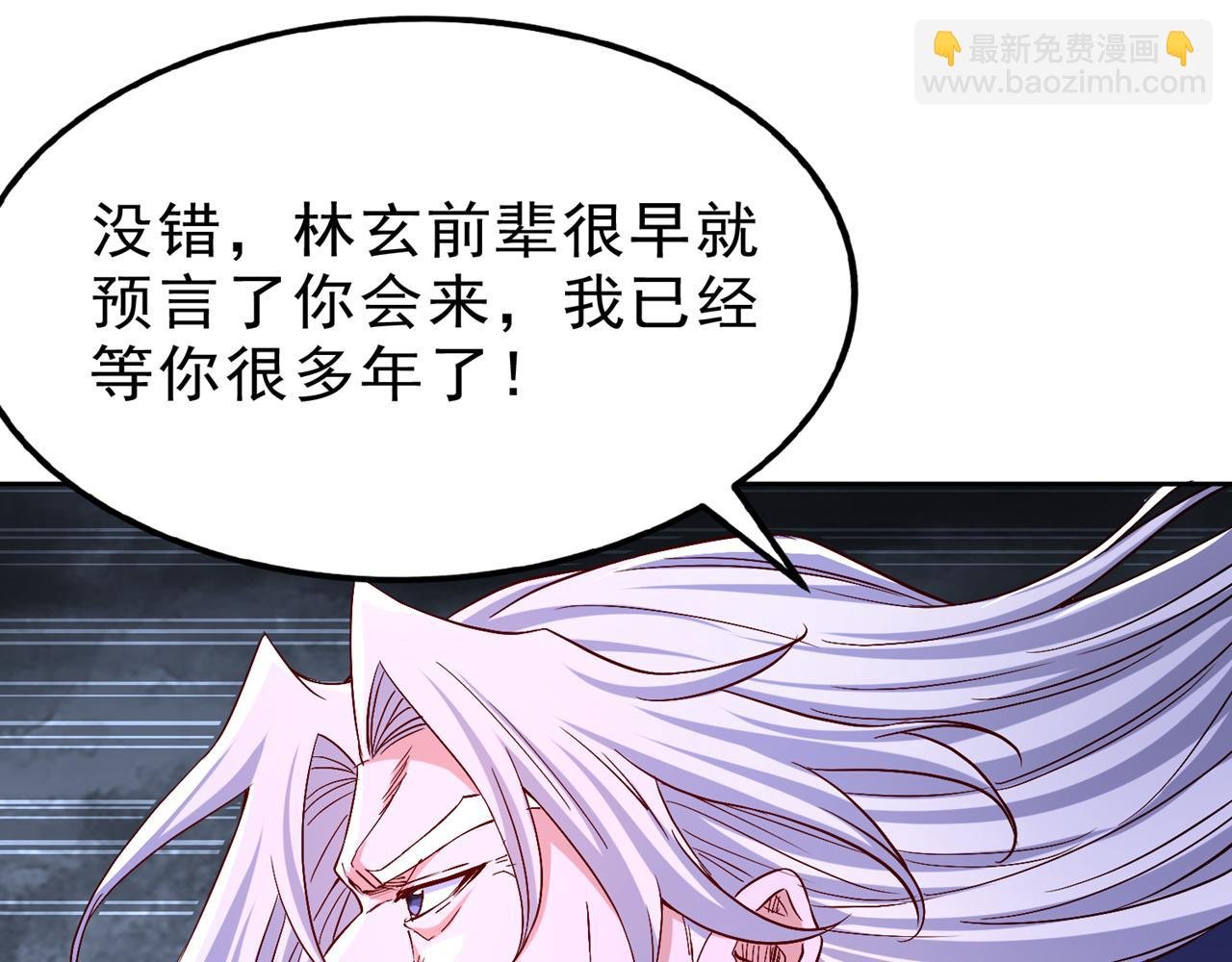 第532话 这牺牲未免太大！
