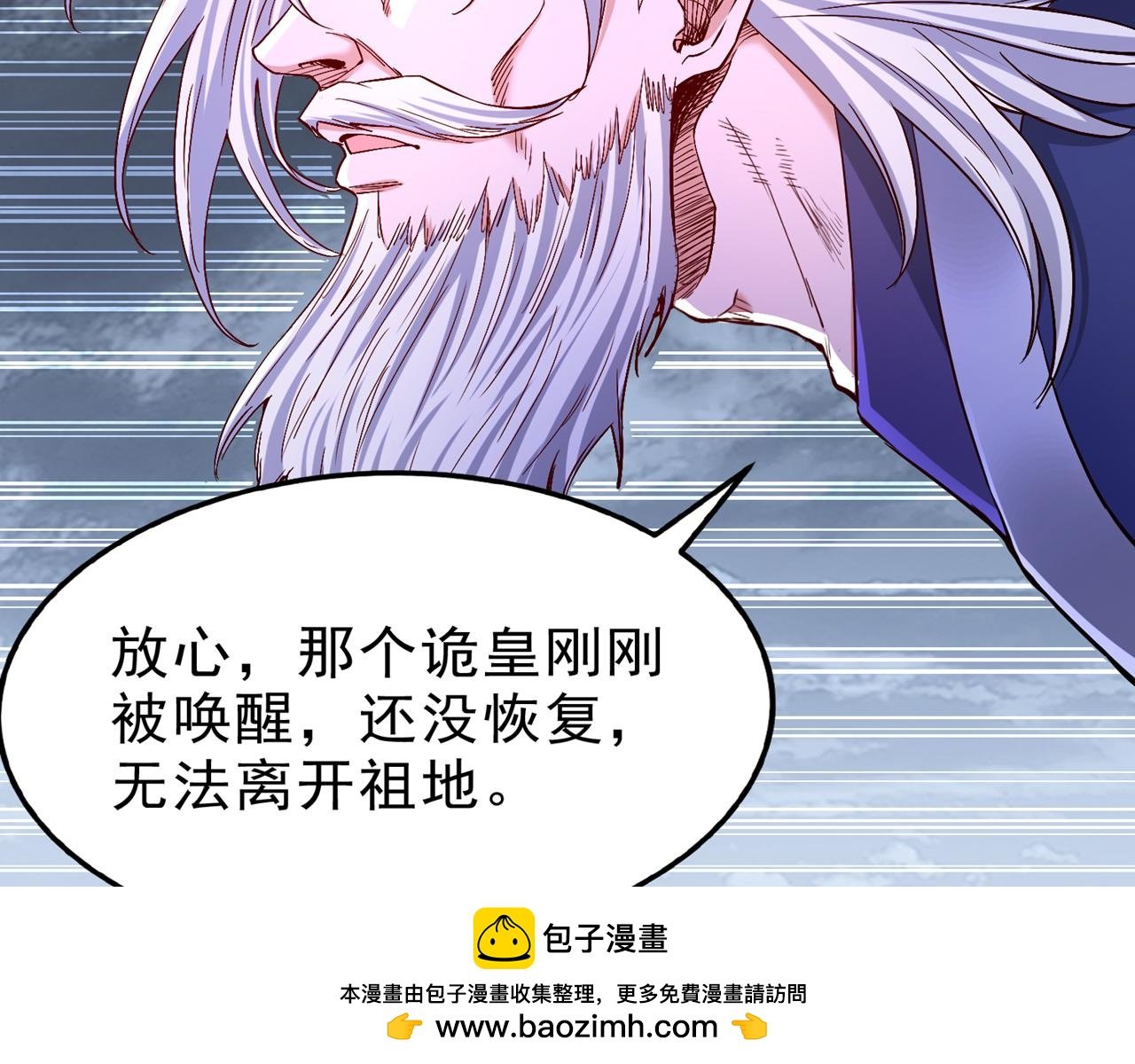 第532话 这牺牲未免太大！