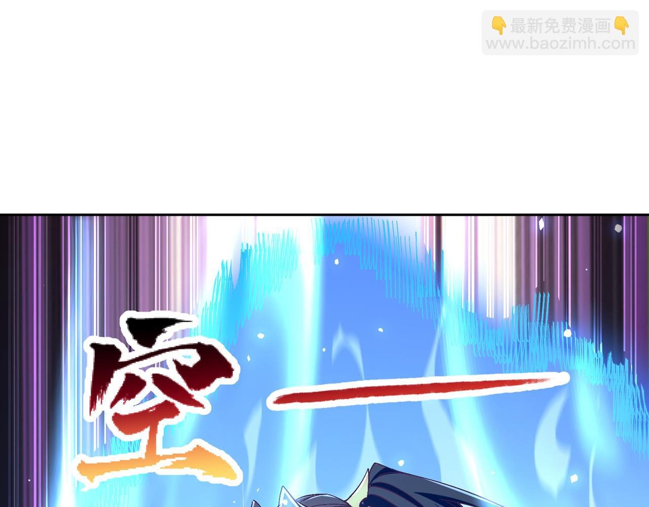 第533话 现在才怕，晚了！