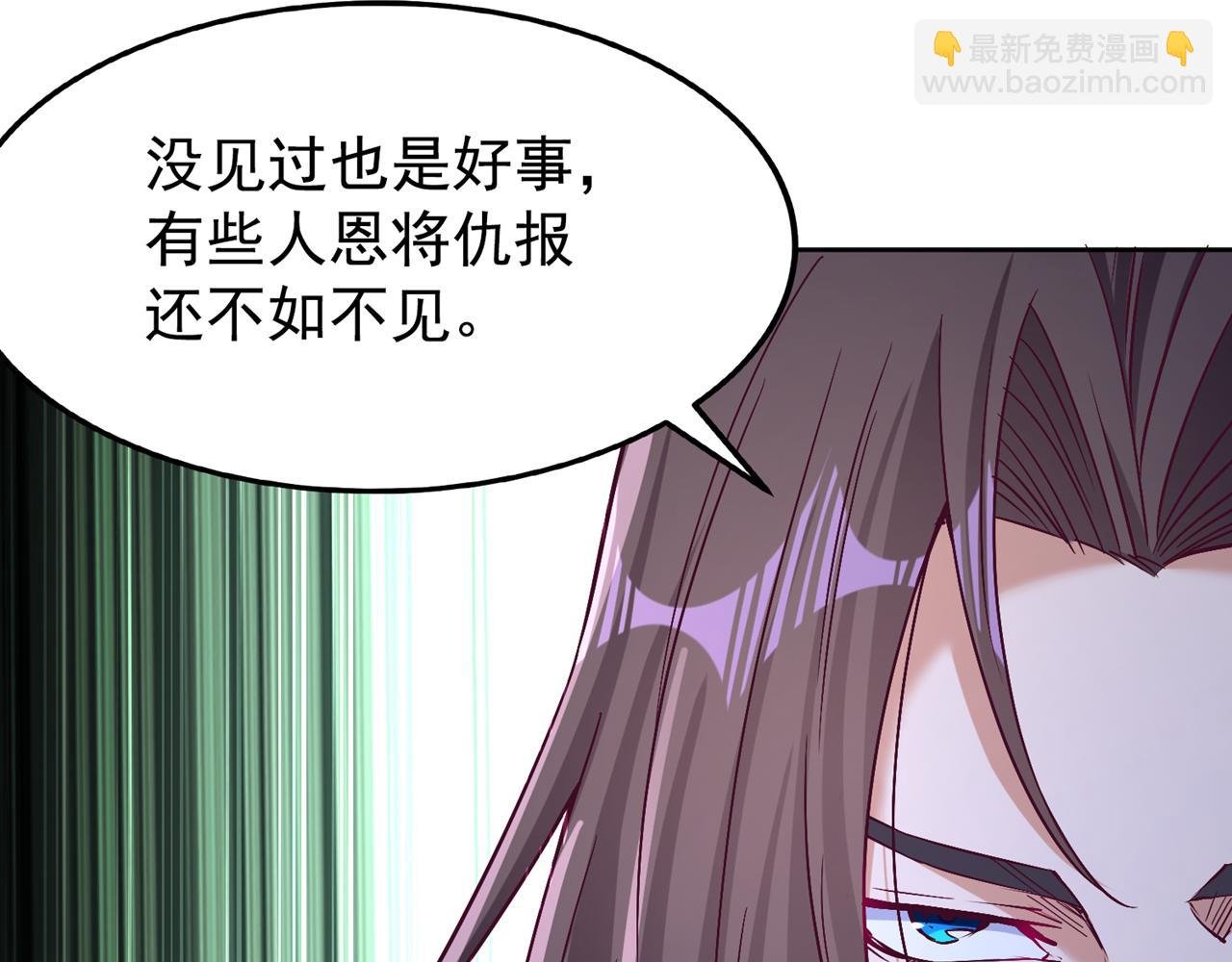 第533话 现在才怕，晚了！