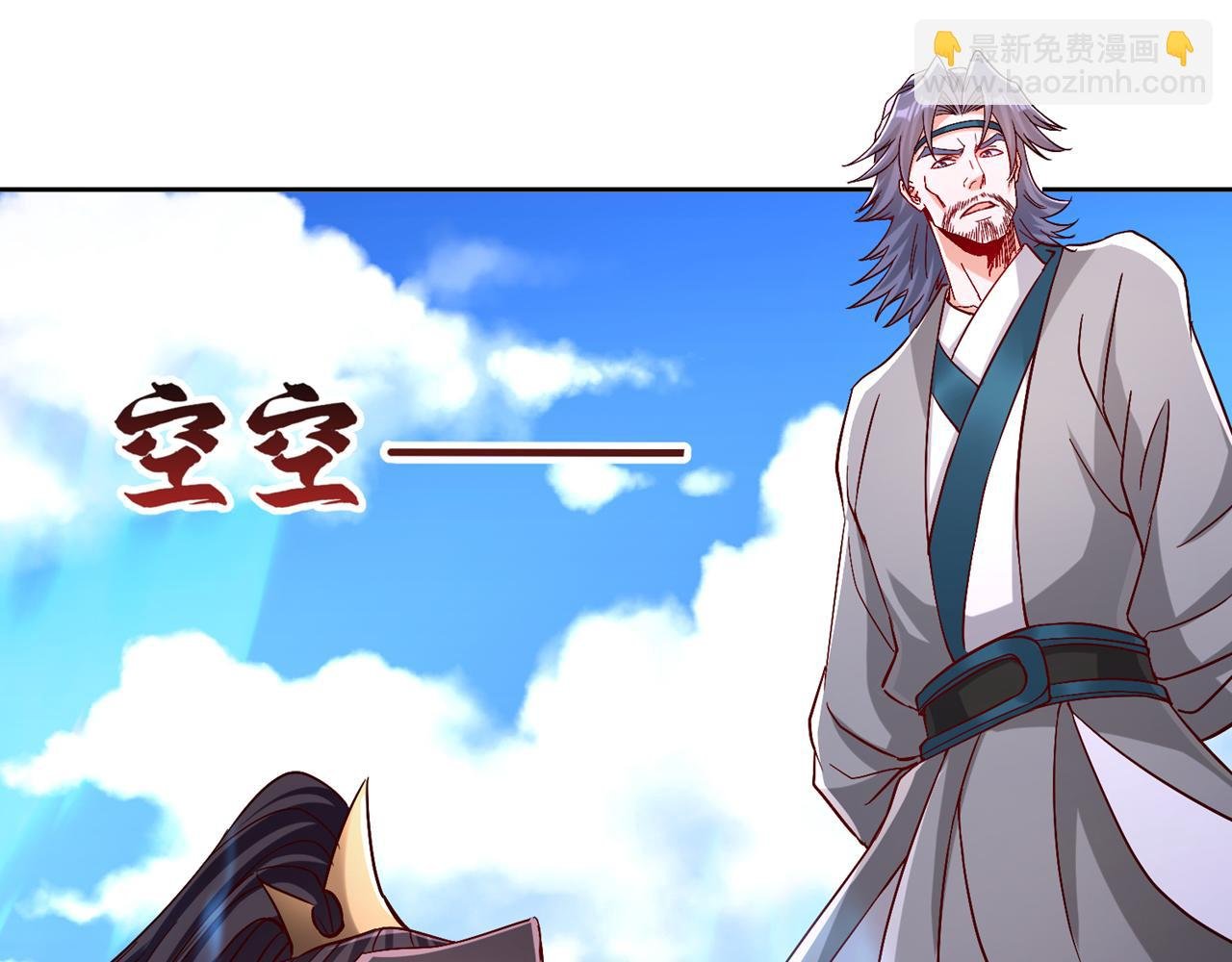 第533话 现在才怕，晚了！