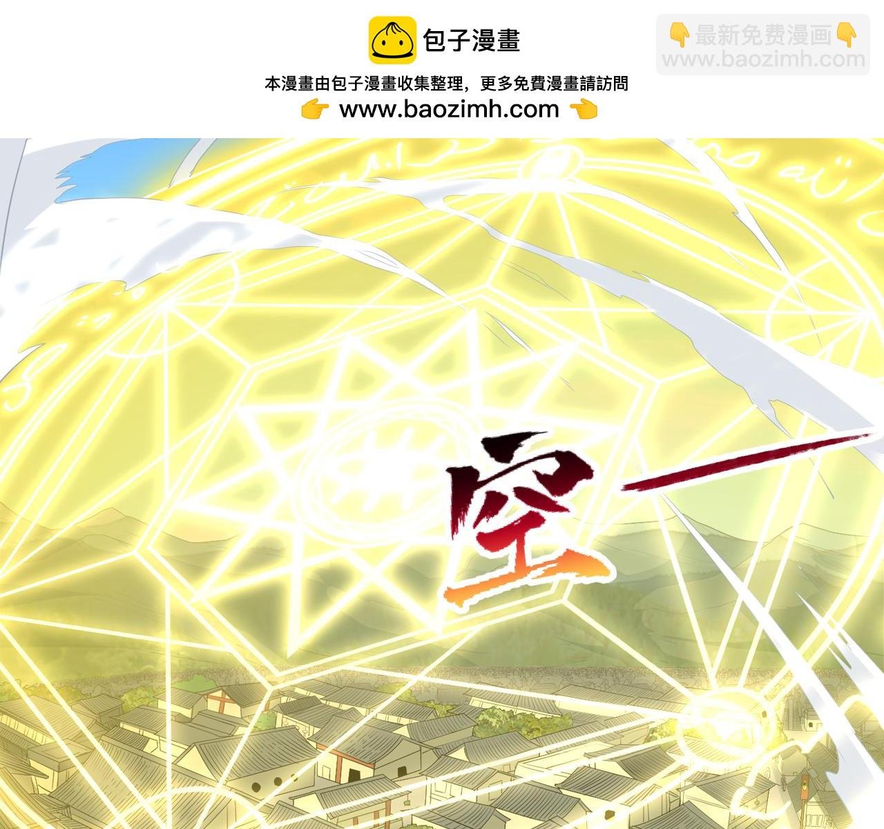 第533话 现在才怕，晚了！