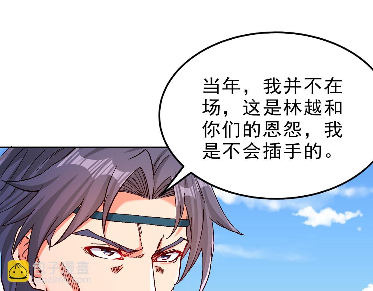 第534话 杀他们如屠狗罢了