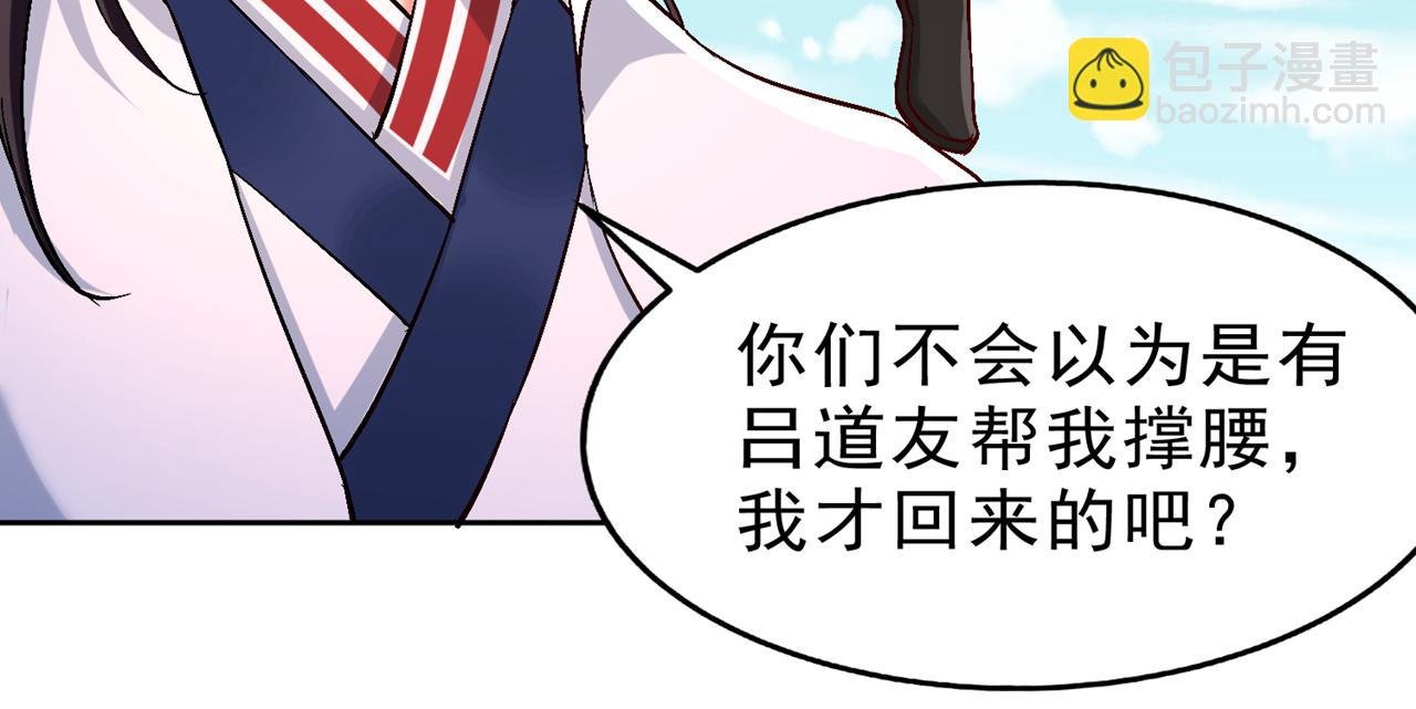 第534话 杀他们如屠狗罢了
