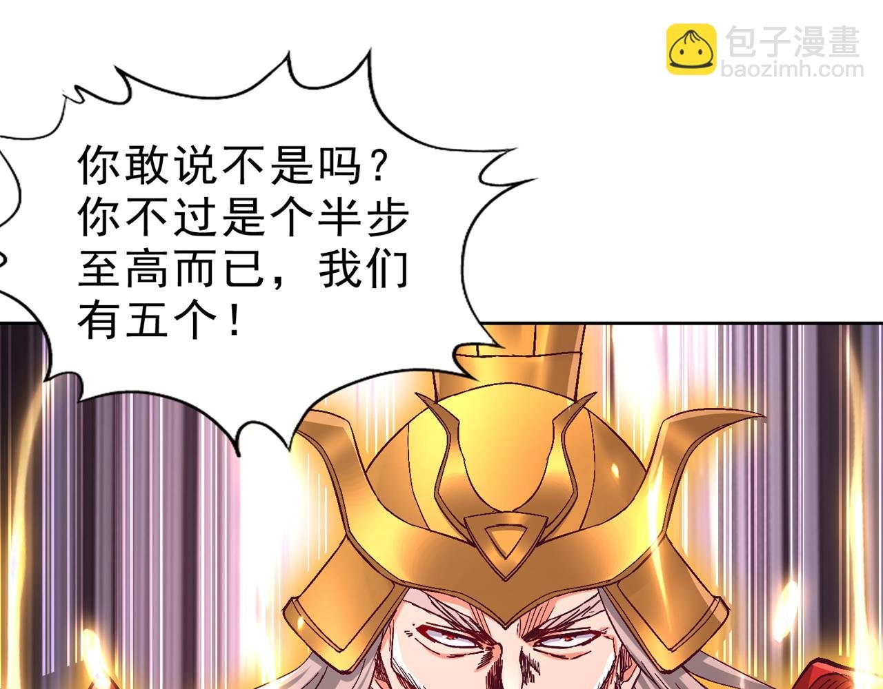 第534话 杀他们如屠狗罢了
