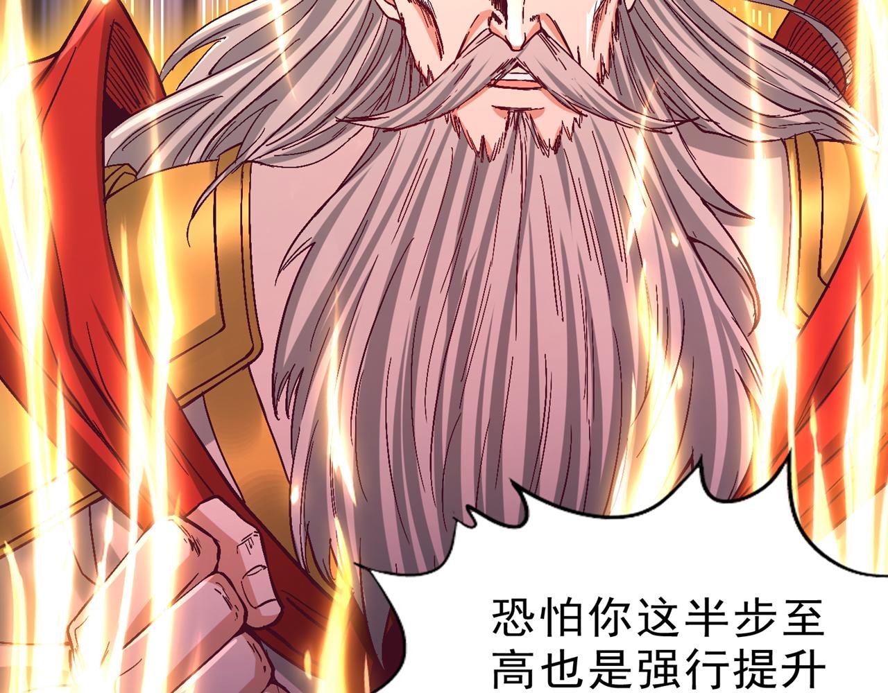 第534话 杀他们如屠狗罢了