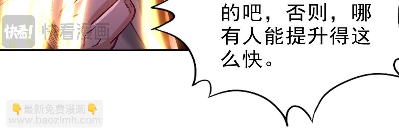 第534话 杀他们如屠狗罢了