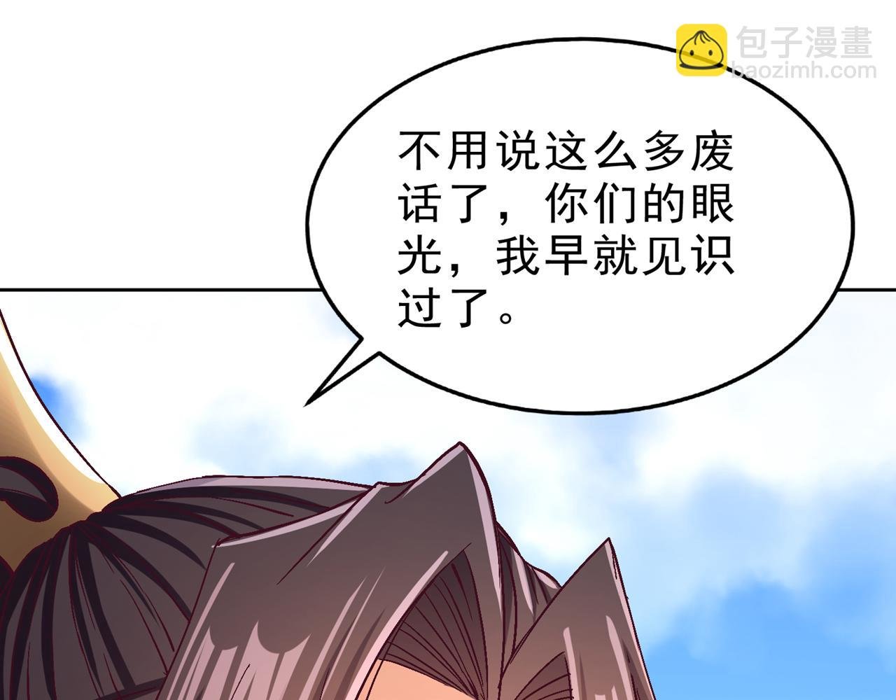 第534话 杀他们如屠狗罢了