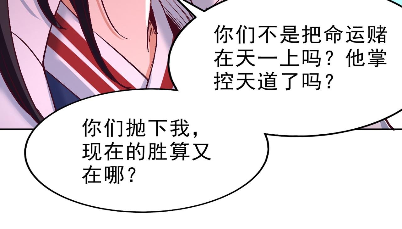 第534话 杀他们如屠狗罢了