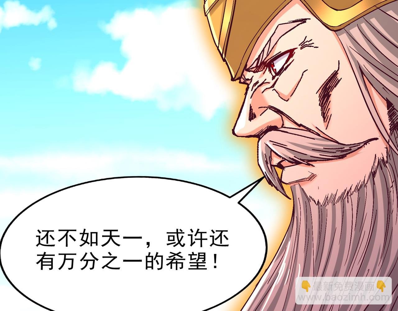 第534话 杀他们如屠狗罢了