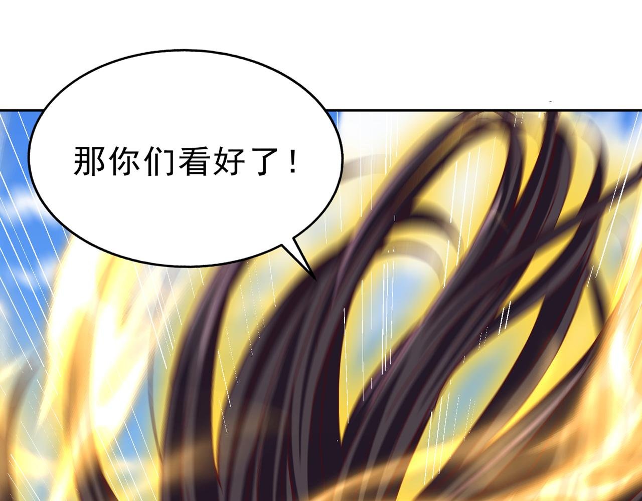 第534话 杀他们如屠狗罢了