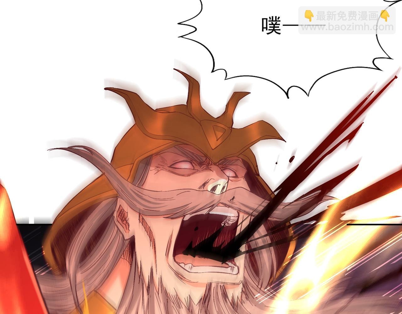 第534话 杀他们如屠狗罢了