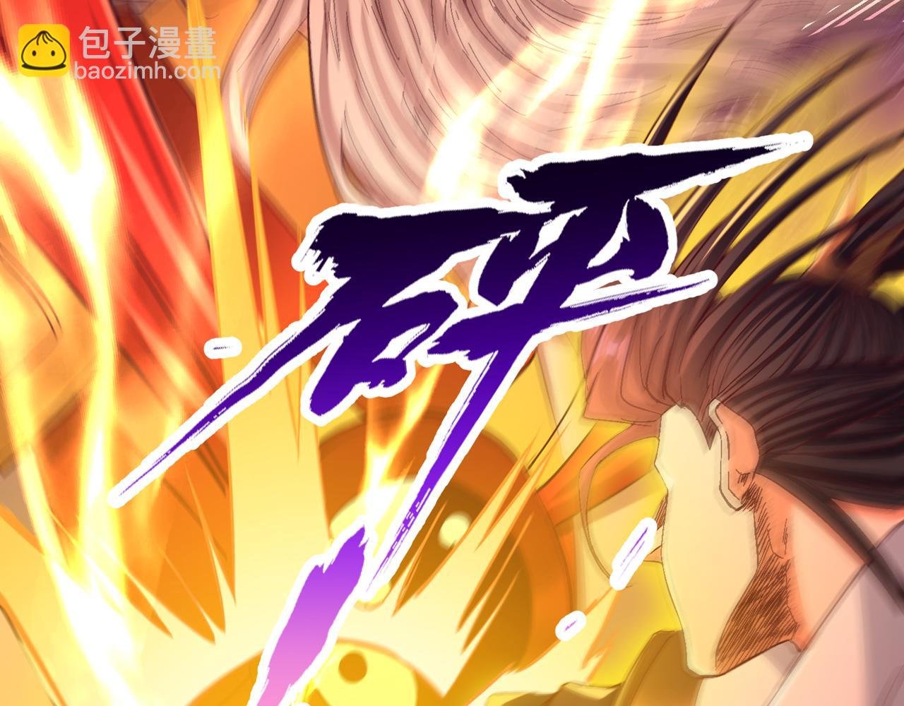 第534话 杀他们如屠狗罢了