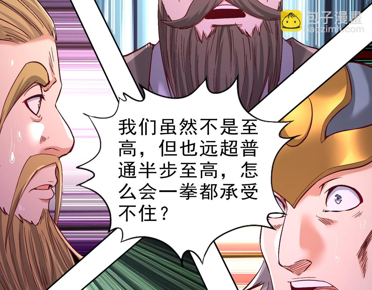 第534话 杀他们如屠狗罢了