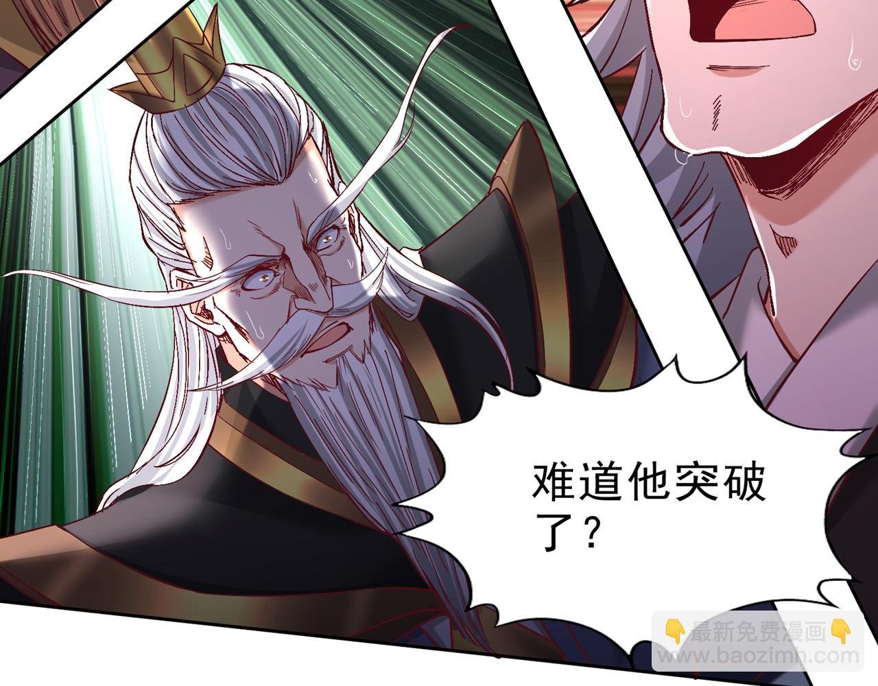 第534话 杀他们如屠狗罢了