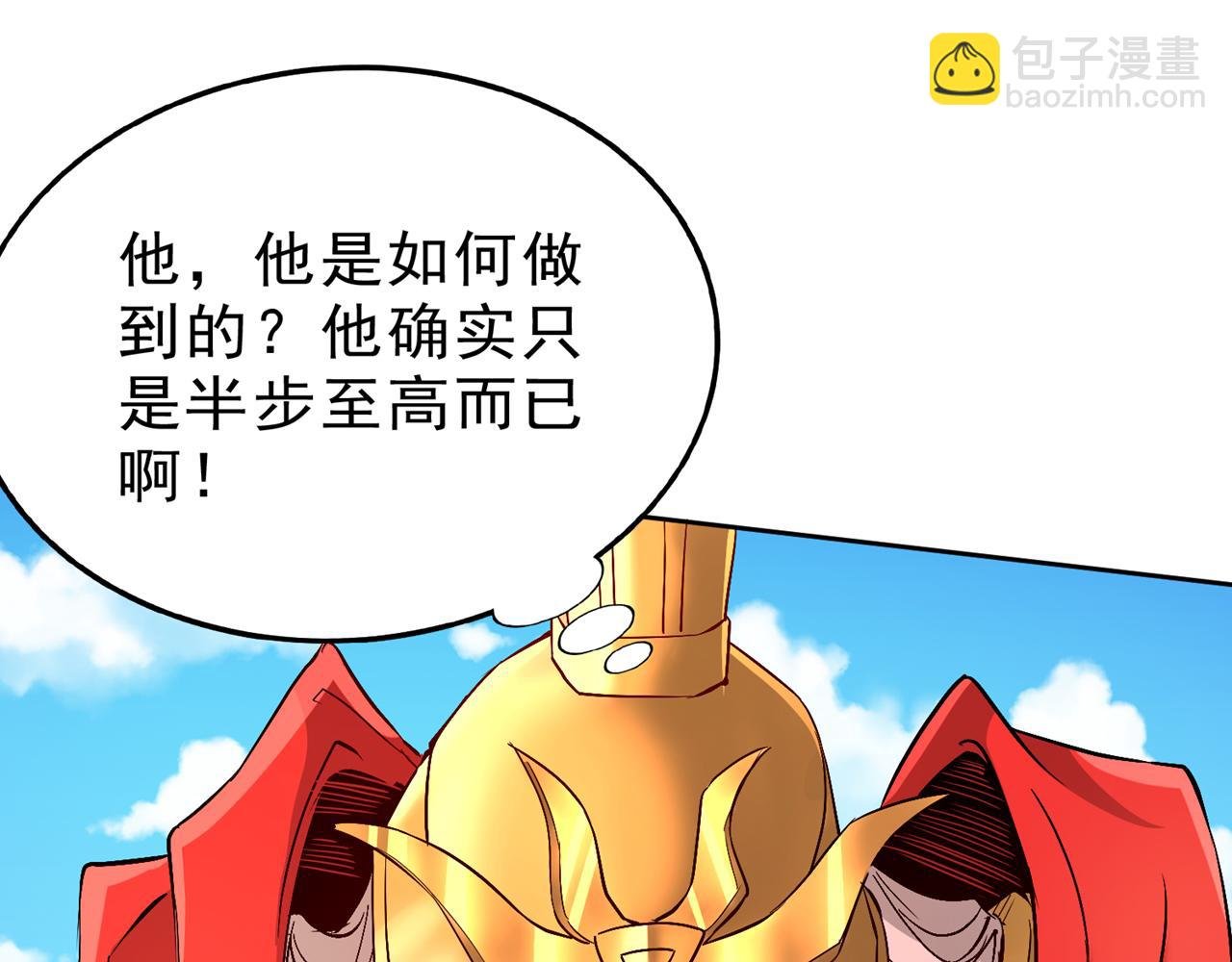 第534话 杀他们如屠狗罢了
