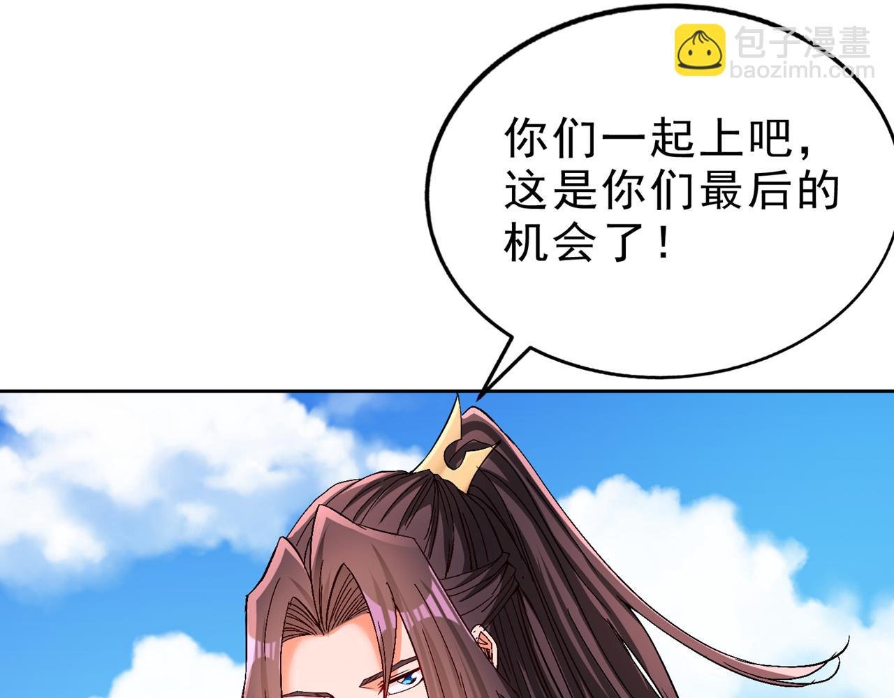第534话 杀他们如屠狗罢了