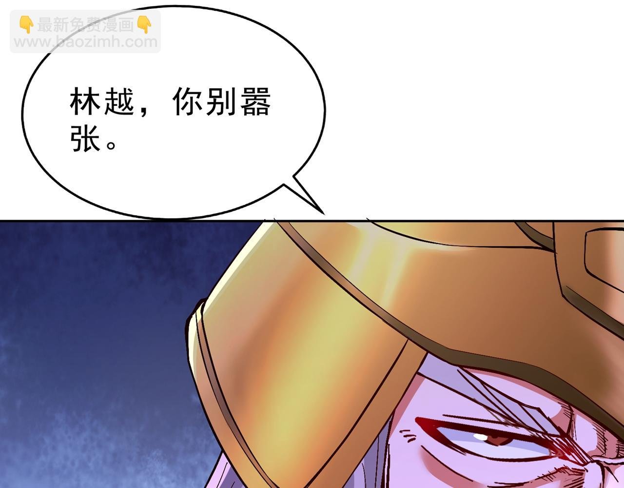 第534话 杀他们如屠狗罢了