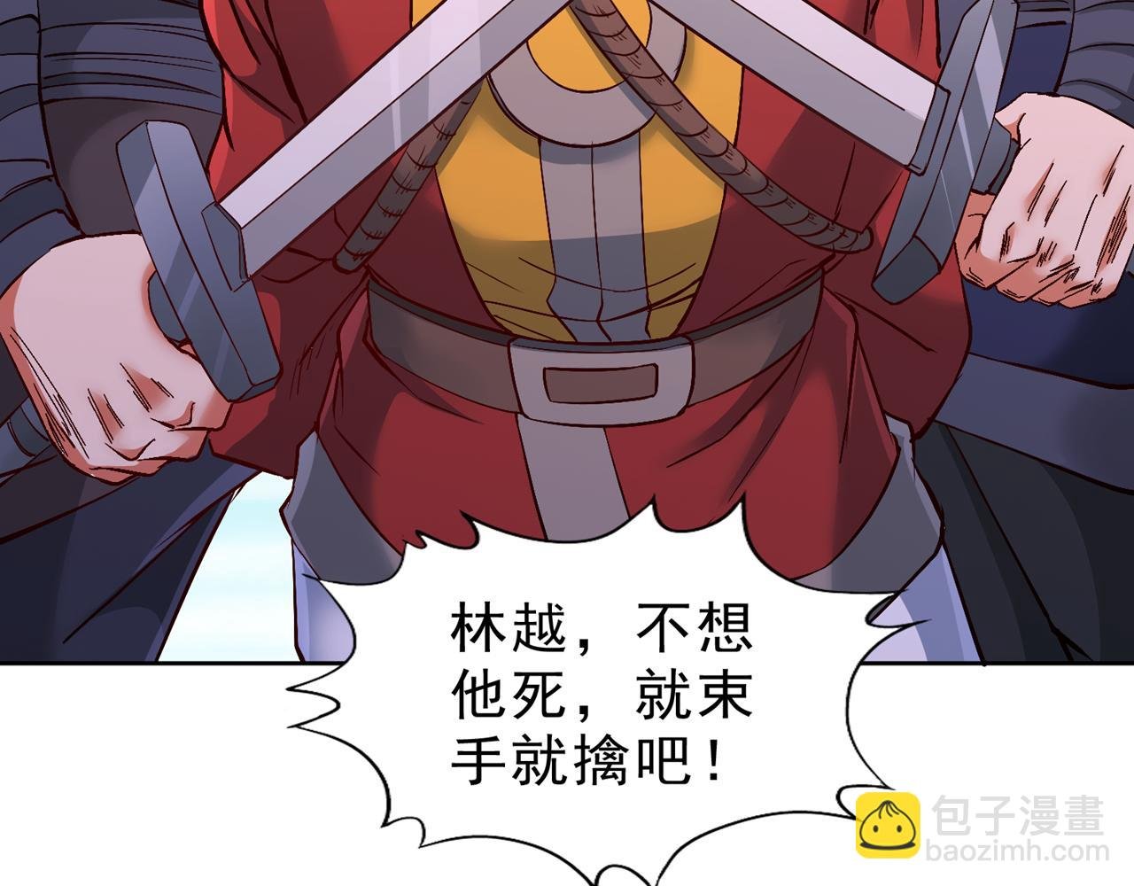 第534话 杀他们如屠狗罢了
