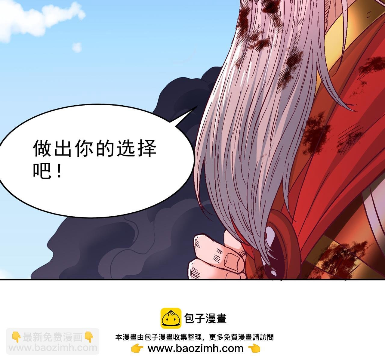 第534话 杀他们如屠狗罢了