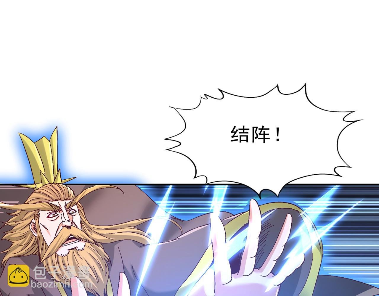 第535话 真是厚颜无耻！
