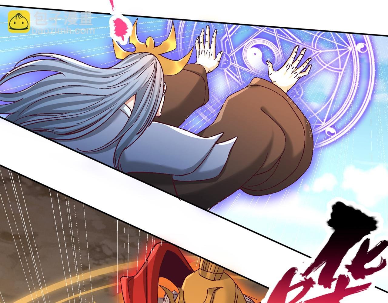 第535话 真是厚颜无耻！