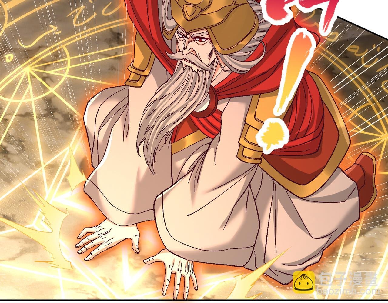 第535话 真是厚颜无耻！