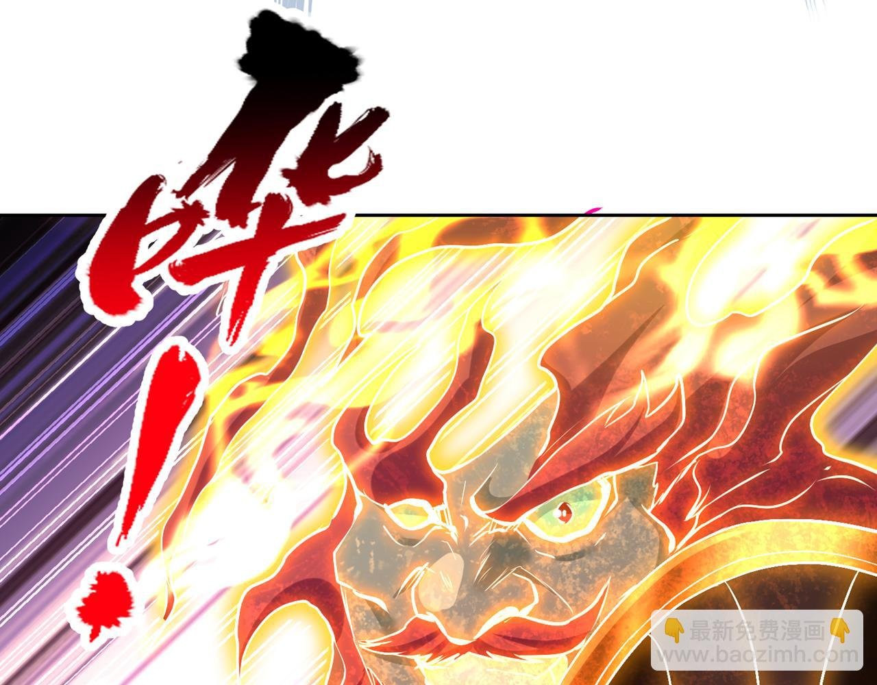 第535话 真是厚颜无耻！