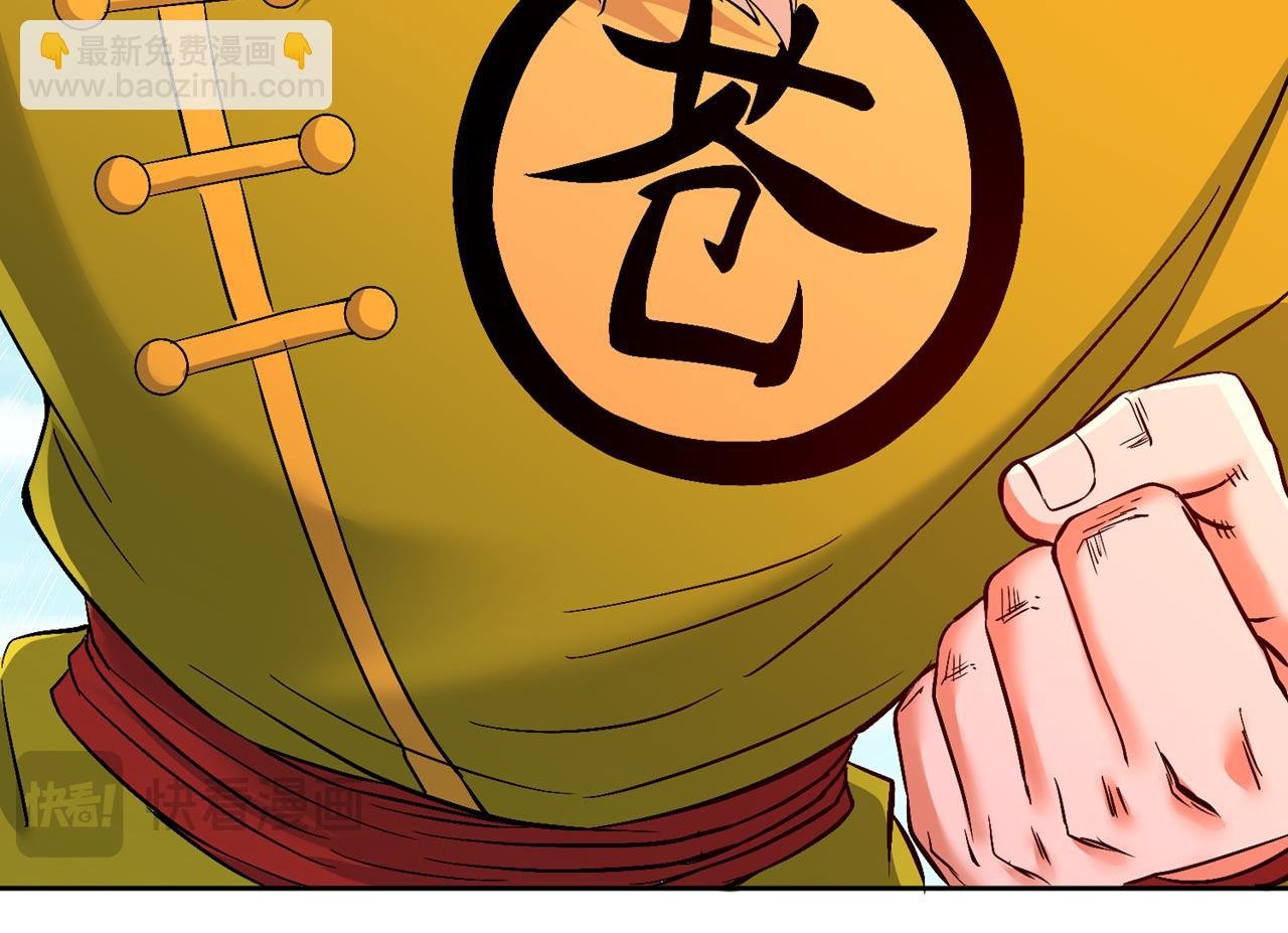 第535话 真是厚颜无耻！