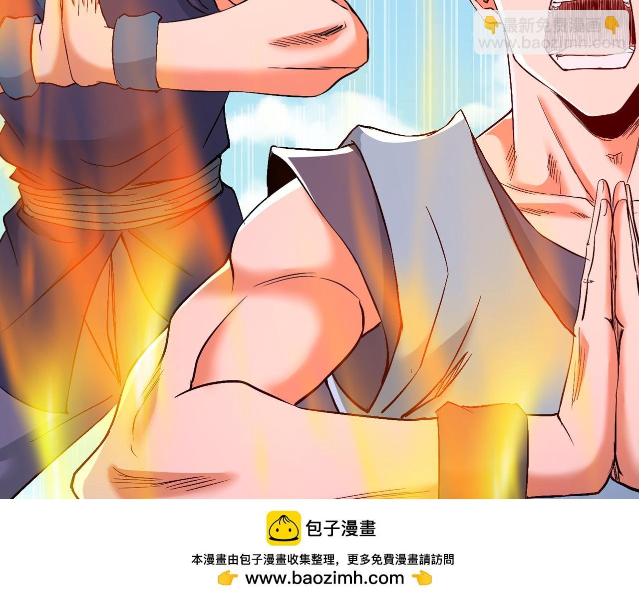 第535话 真是厚颜无耻！