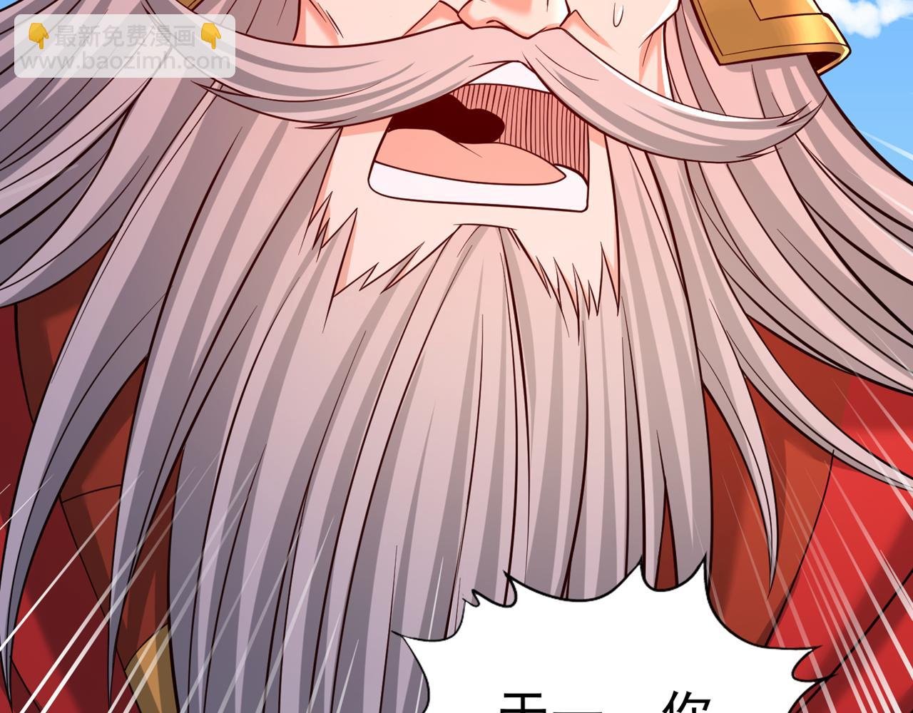 第536话 气势远在我之上！