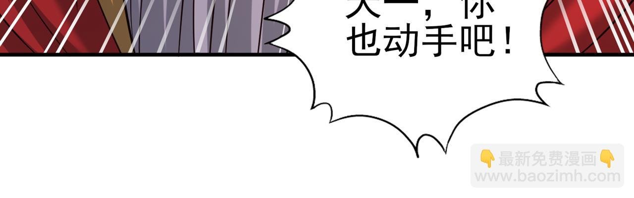 第536话 气势远在我之上！